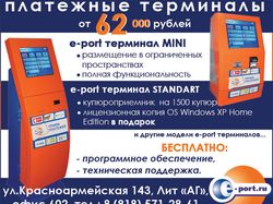 Рекламный модуль в газету