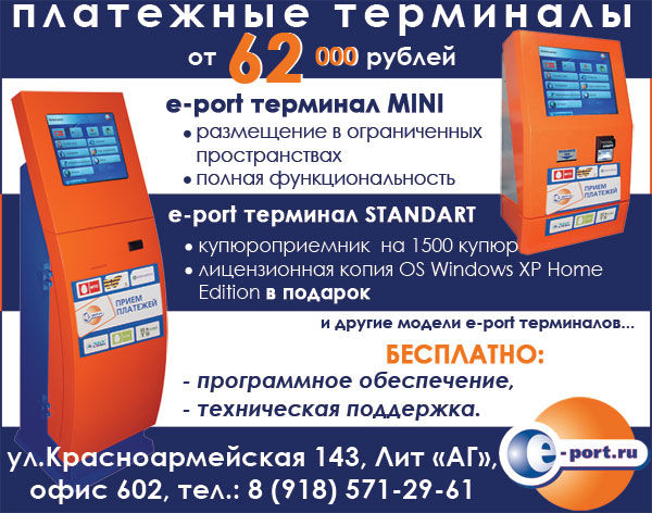 Рекламный модуль в газету.jpg