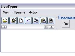 LiveTyper.exe