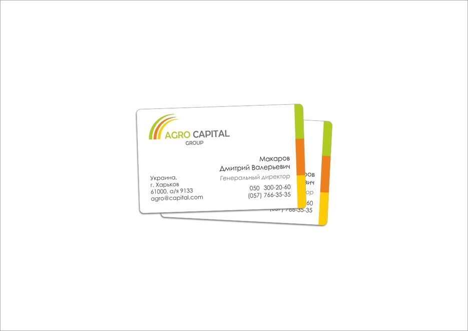 Визитка для Agro Capital group.jpg