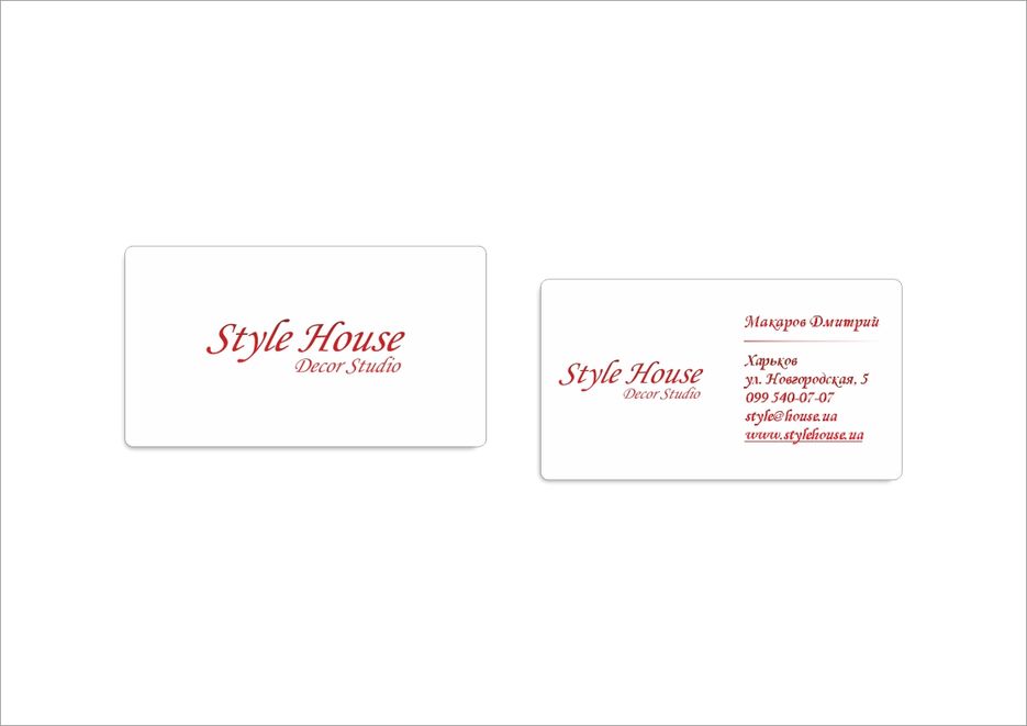 Визитки для декор-студии "Style house".jpg