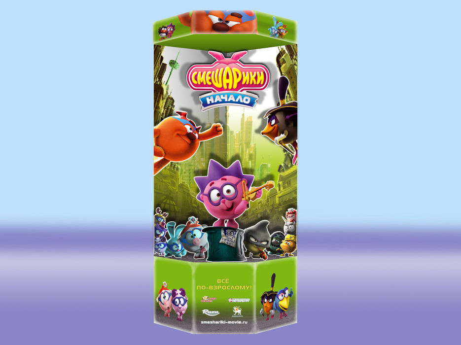 Стенди "смешарикик".jpg