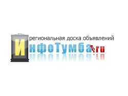 Логотип для сайта infotumba.ru