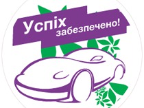 автокредит