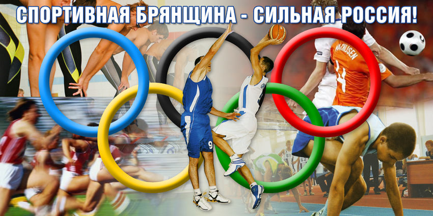 Эскиз наружнего баннера дял спортивной школы.jpg