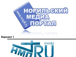 медиа портал, 4 варианта