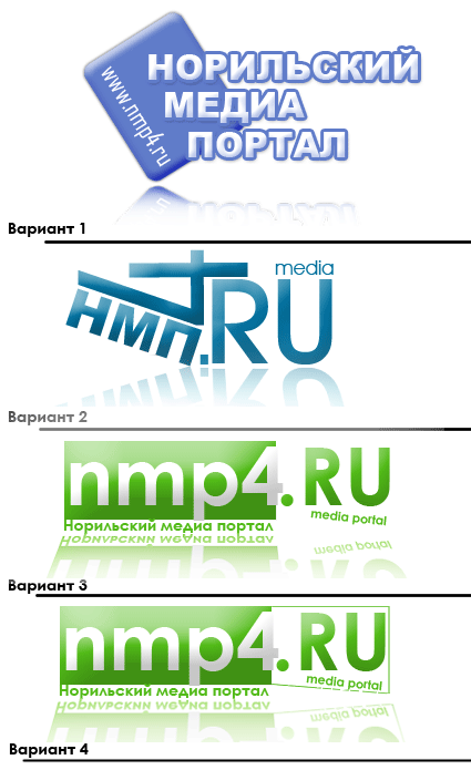 медиа портал, 4 варианта.gif