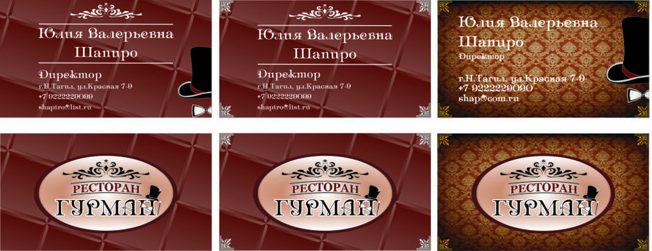 Визитка двухсторонняя, разработка фирменного стиля.jpg