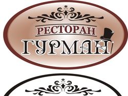Логотип ресторана в английском стиле