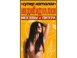 Баннер для сайта Девочки.Ру (GIF)