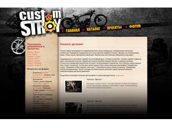http://www.customstroy.com/
