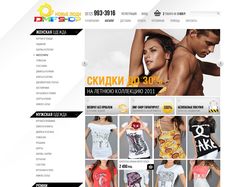 Интернет-Магазин модной одежды «DMF»