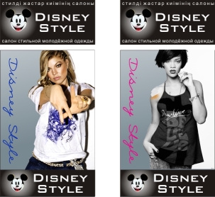 Баннера на фасад магазина.jpg