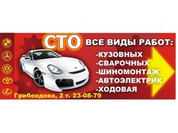 Баннер