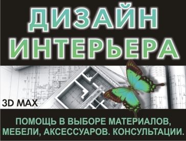 Баннер.jpg