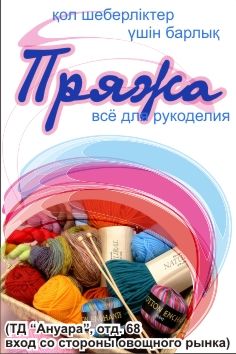Баннер.jpg
