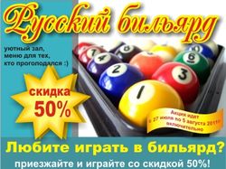 Баннер
