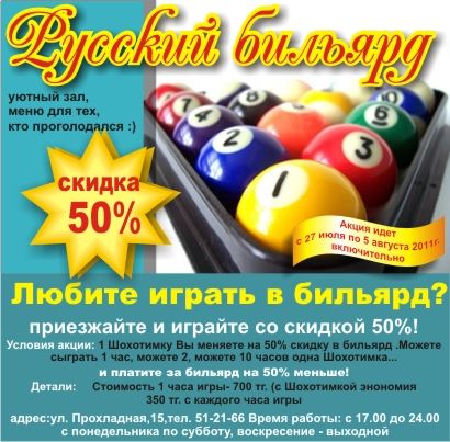 Баннер.jpg