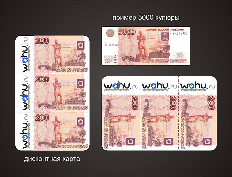 Дисконтная карта.jpg