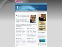 Сетевой зароботок