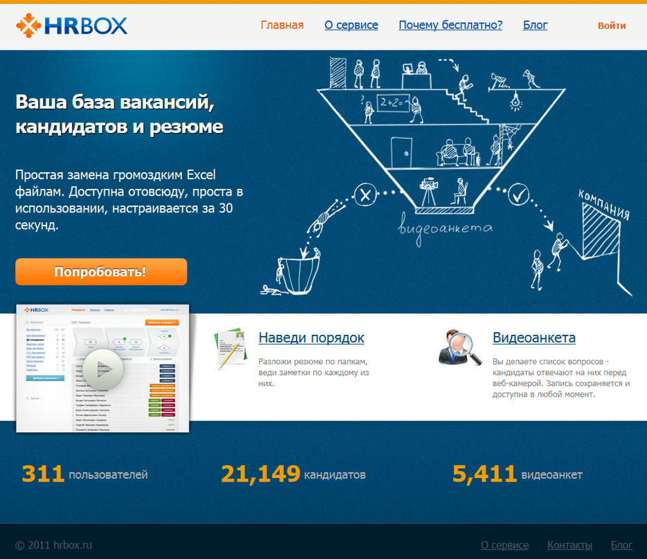 HRBOX.jpg
