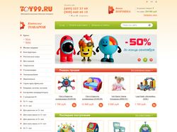 Сеть партнерских магазинов детских игрушек