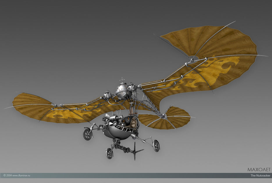 Махолет - 1.jpg