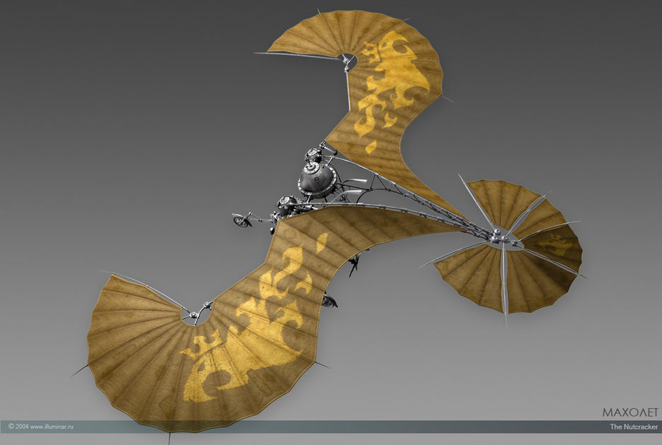 Махолет - 2.jpg