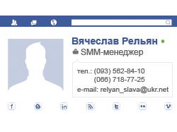 Визитка SMM-менеджера