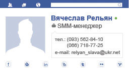 Визитка SMM-менеджера.jpg