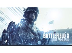 Battlefield 3 Gift