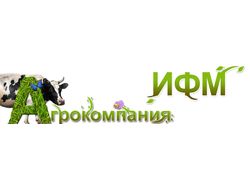 Логотип для сайта агропромышленной компании