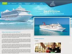 Морское Агентство SeaVision