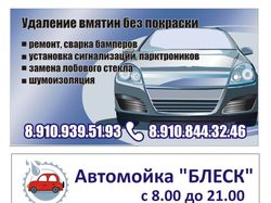 Визитка 4+4