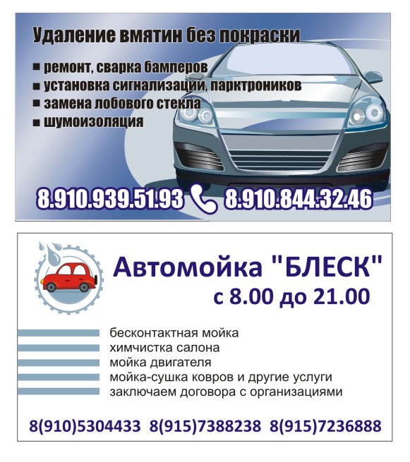 Визитка 4+4.jpg