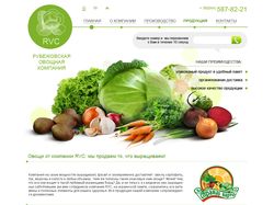 Сайт для Рубежовской овощной компании