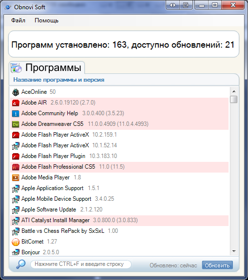 Obnovi Soft.png