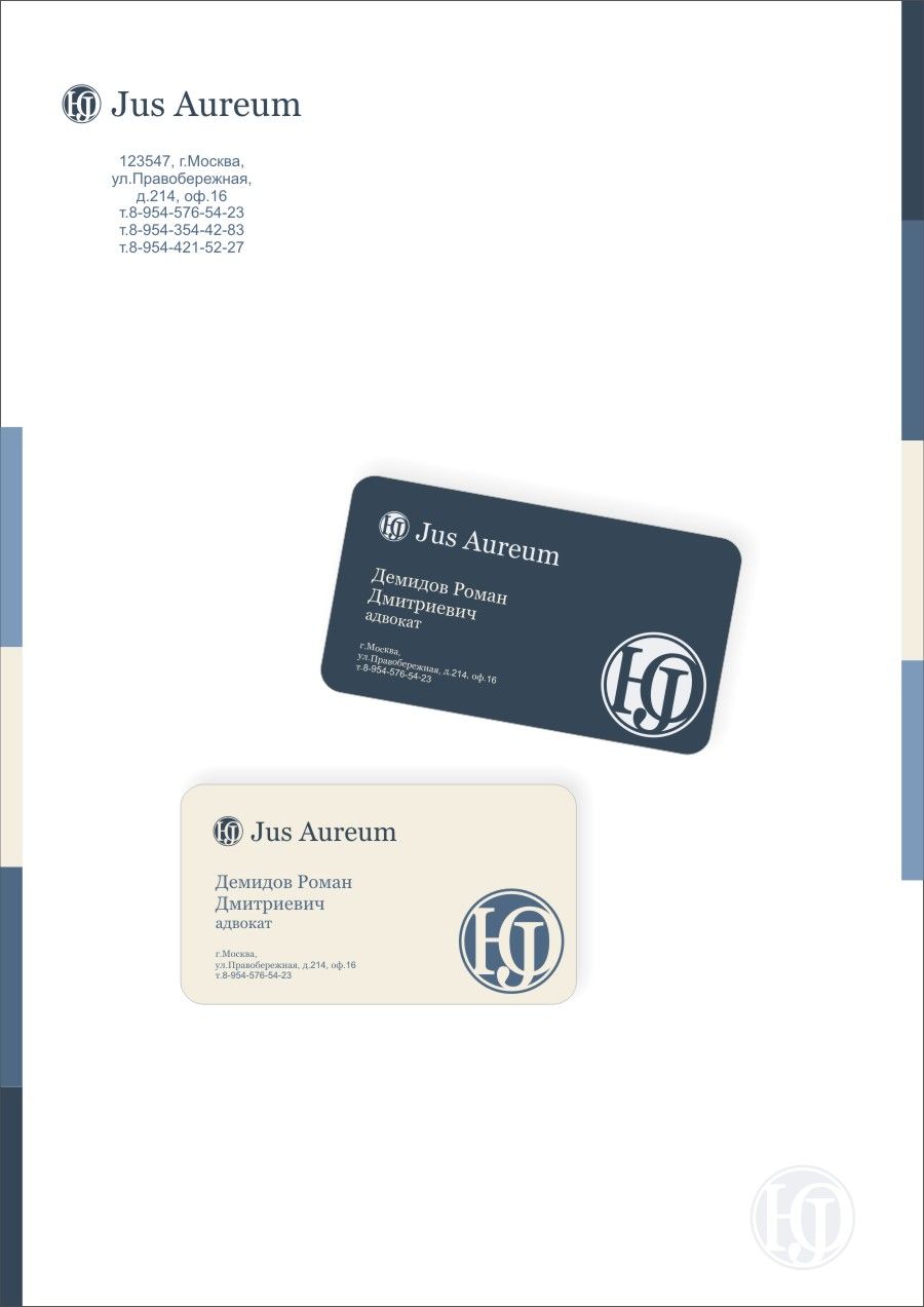 Юридическая компания.jpg