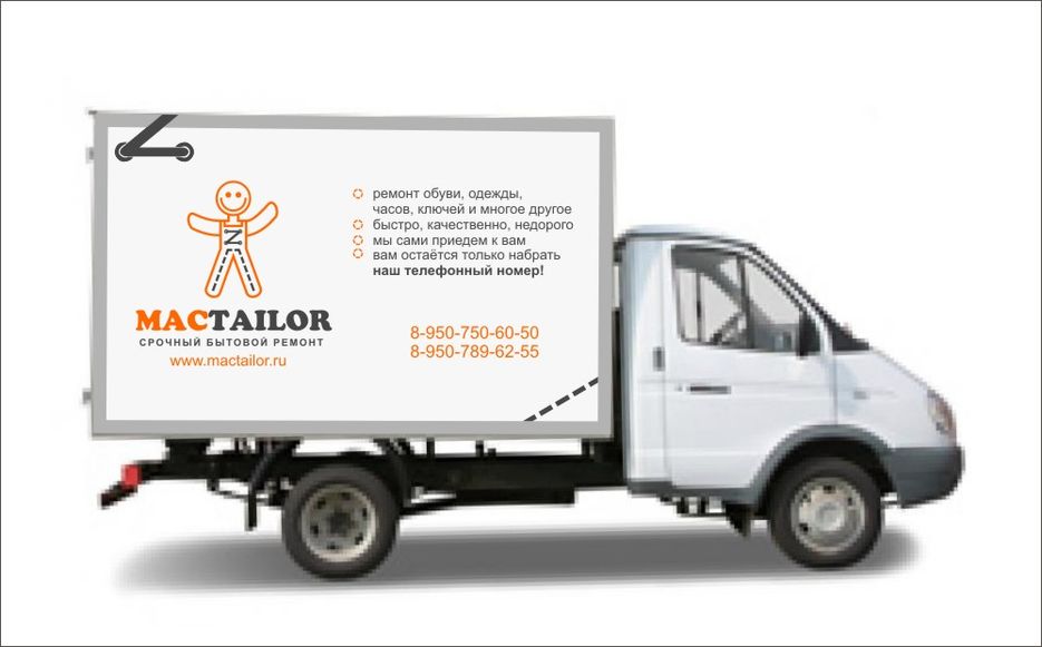 Срочный бытовой ремонт.jpg