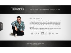 Персональный сайт | Dj TIMOFEY