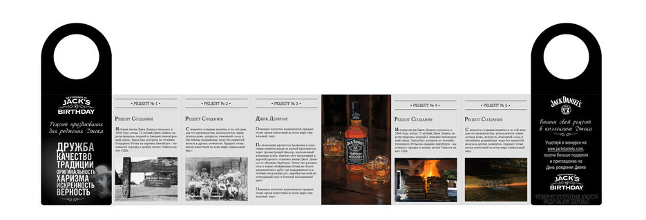 Neck Henger Jack Daniels 161.jpg