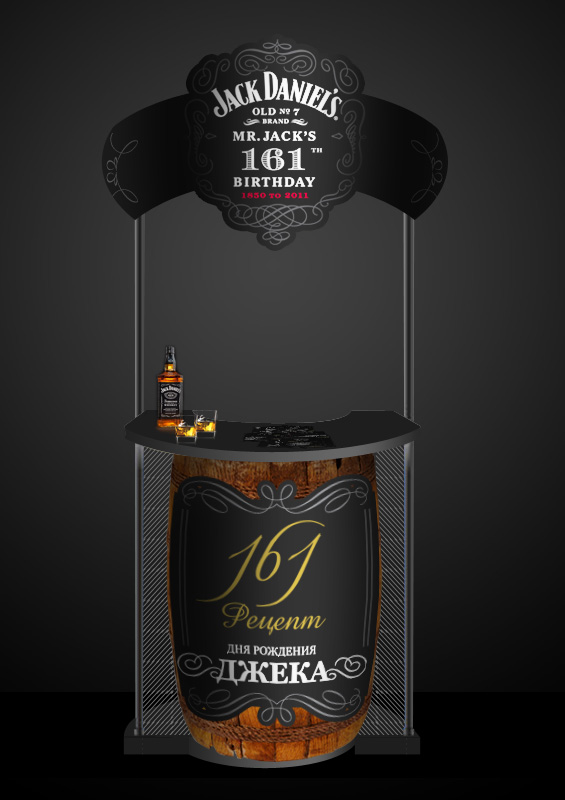 Промо стойка Jack Daniels 161.jpg