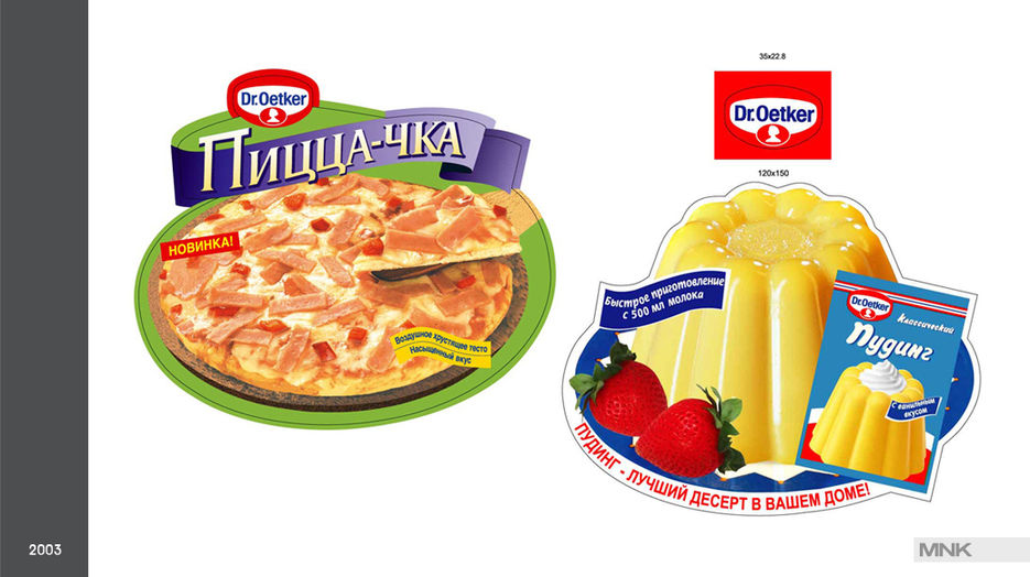 Рекламный воблер.jpg