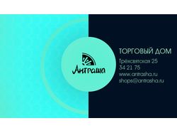 Красная визитка