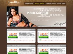 ТопШуз - Каталог популярных интернет-магазинов