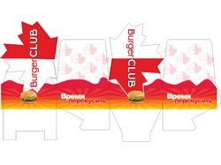 Упаковка гамбургера для Burger Club