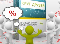 Flash-баннер