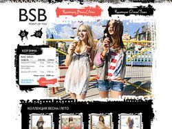 Интернет-магазин модной одежды BSB