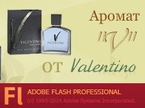 Aroma Real