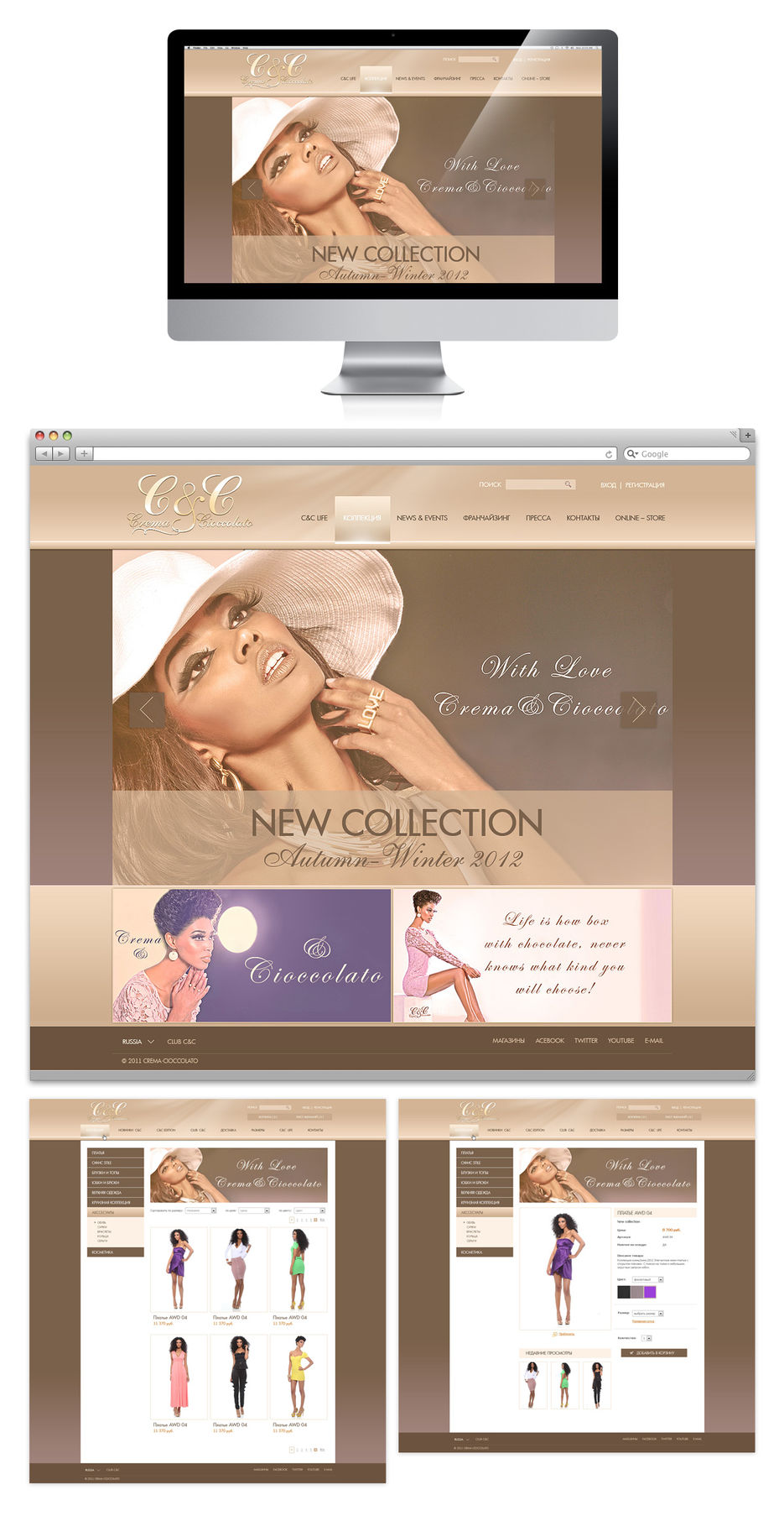 Одежда crema-cioccolato.jpg